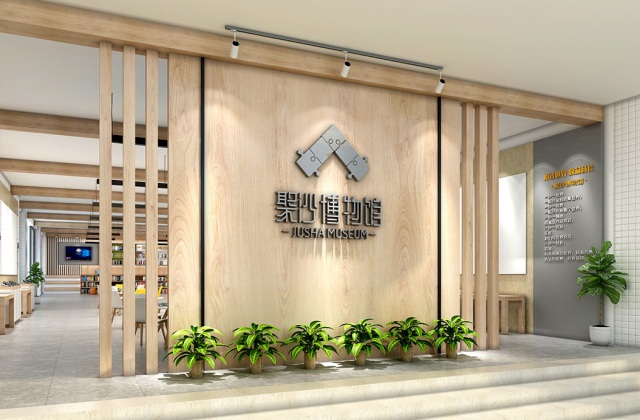 成都市樹德實驗中學沙河校區(qū)聚沙博物館設計施工-LOGO設計、雕塑設計、博物館設計、校園文化打造