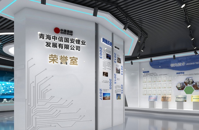青海中信國安鋰業(yè)榮譽室及職工書屋設(shè)計-榮譽室設(shè)計、職工書屋設(shè)計