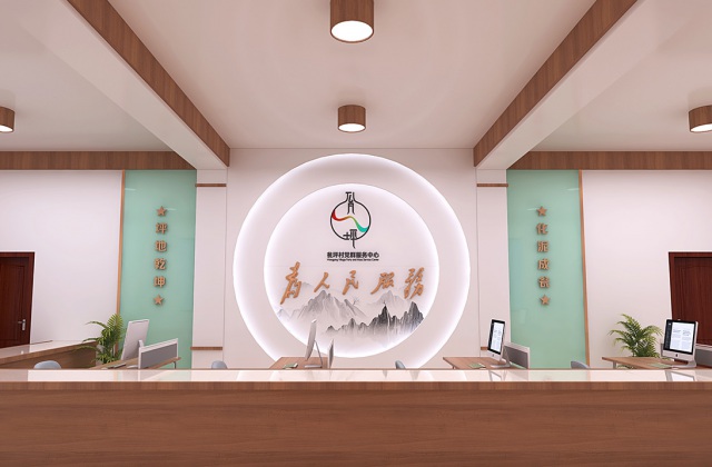 遵義市習水縣翁坪村
遵義市習水縣翁坪村黨群服務中心與鄉(xiāng)村振興紀實主題館策劃設計效果圖_村史館、閱覽室、宣傳欄、文化墻設計