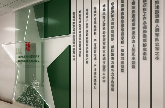 成都軍區(qū)軍事檢察院
軍事檢察服務(wù)中心文化建設(shè)設(shè)計(jì)方案